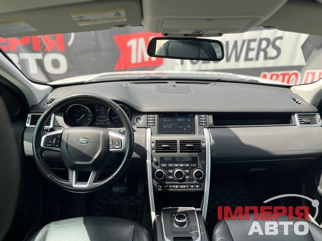 Land Rover Discovery Sport - зображення 4
