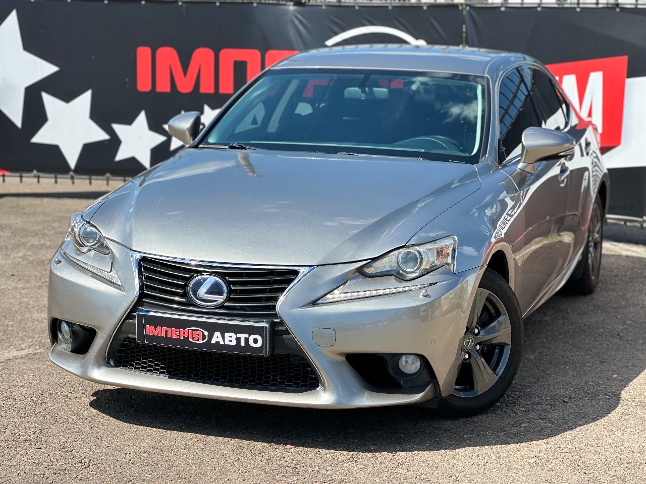 Lexus IS - фото 1