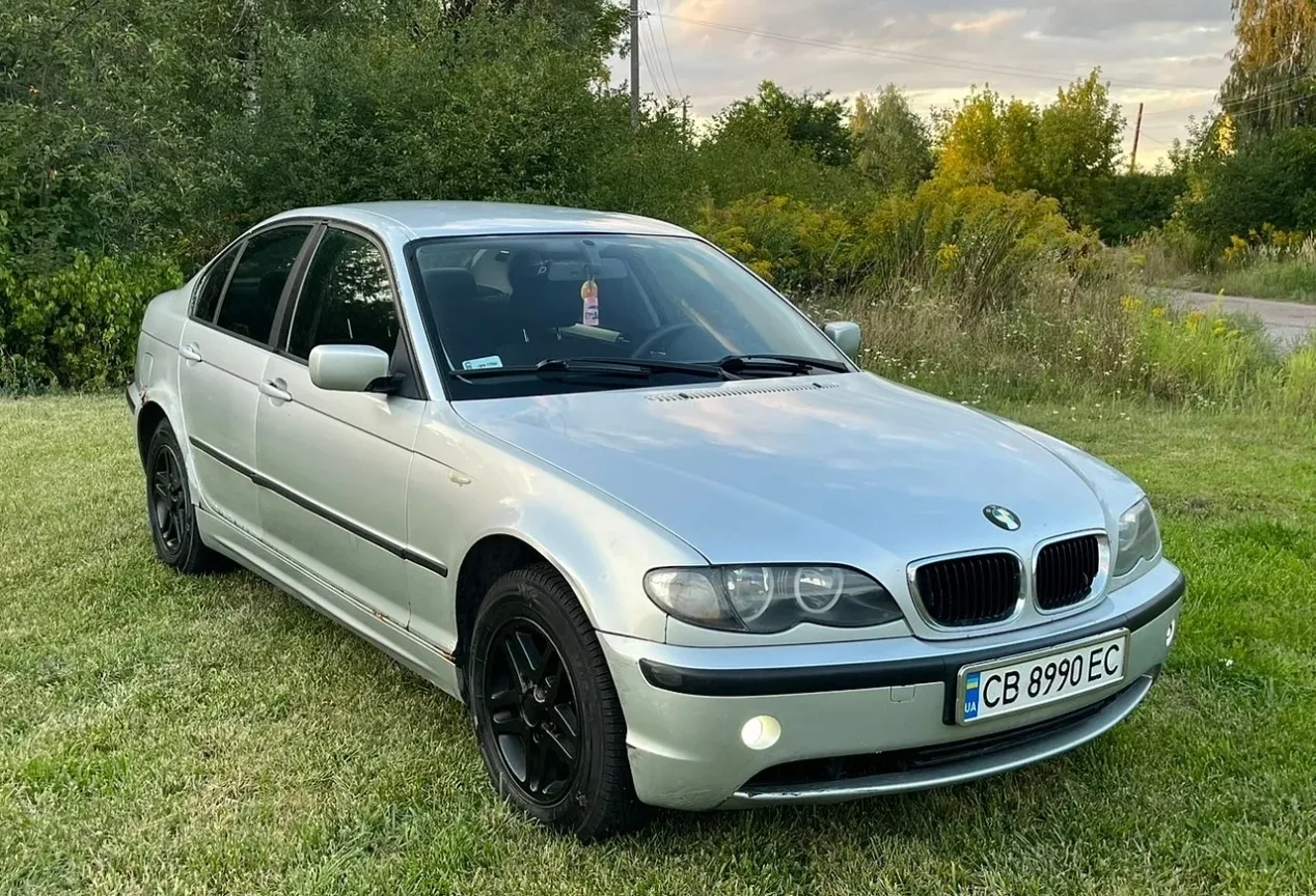 Аватар