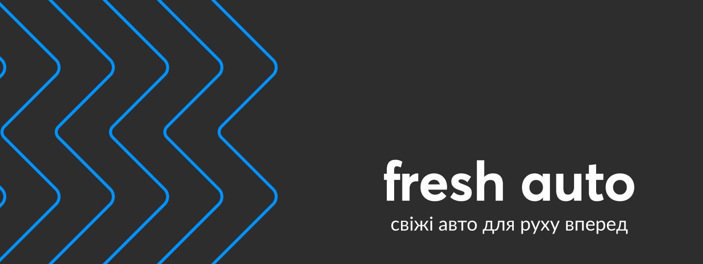 Fresh Auto автосалон