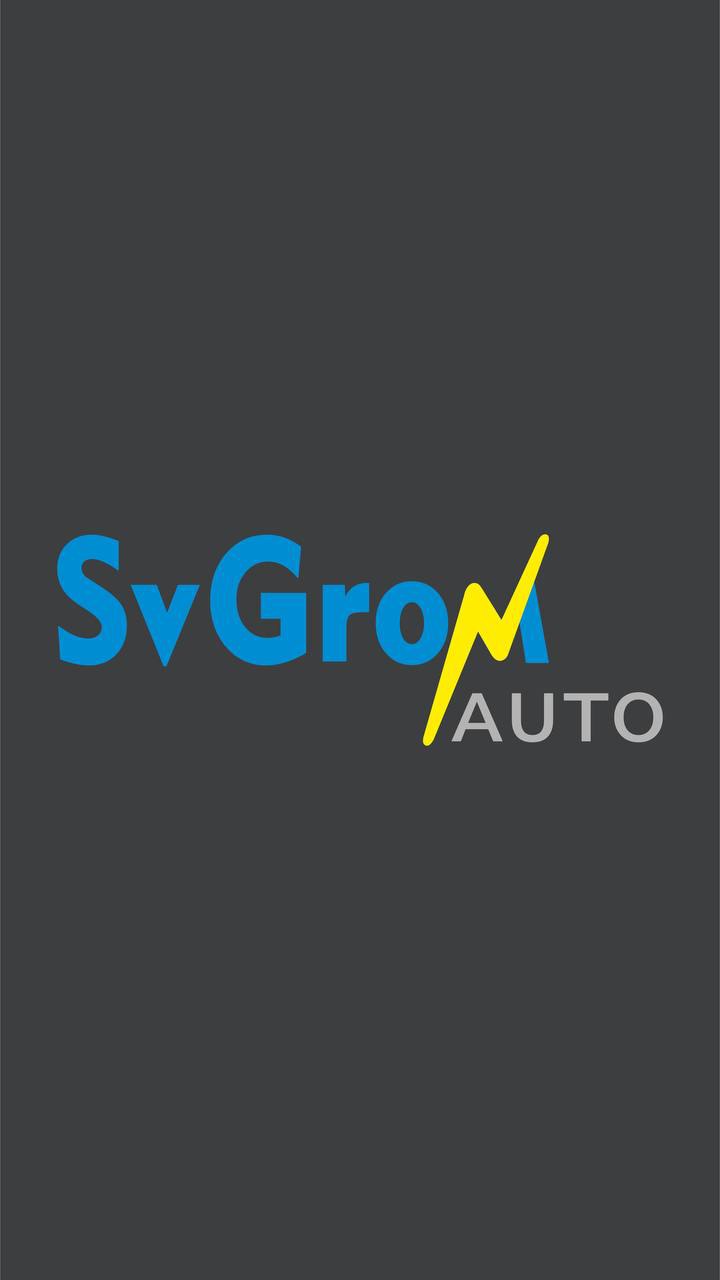 SVGROM AUTO автосалон