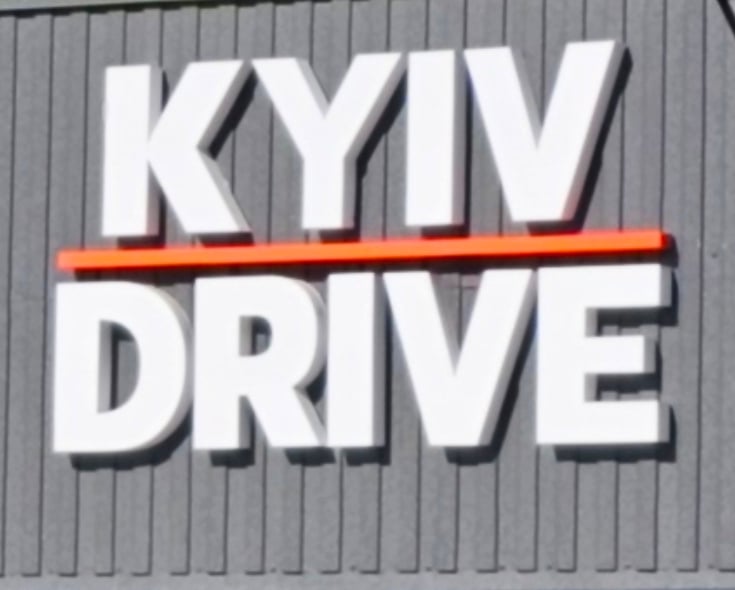 KYIV DRIVE