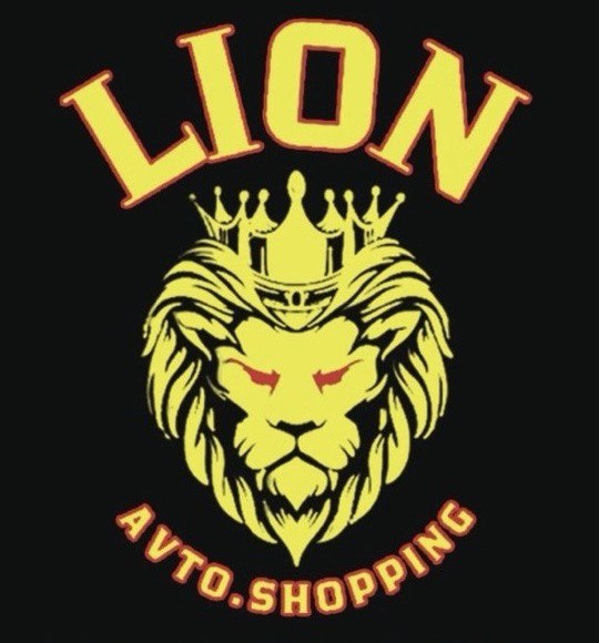 LionAvtoShopping