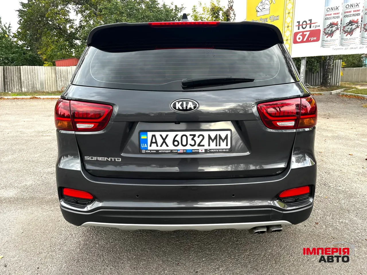 Kia Sorento - фото 6