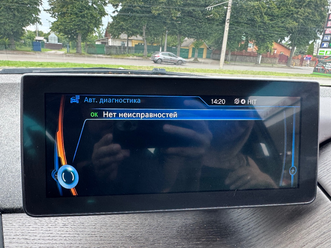 BMW i3 - фото 17