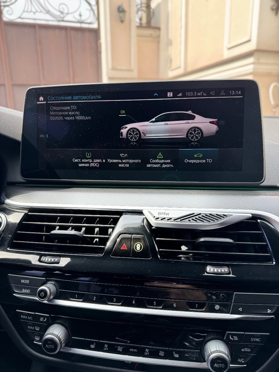 BMW 5 серії - фото 12