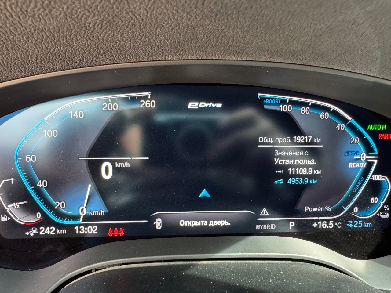 BMW 5 серії - фото 13