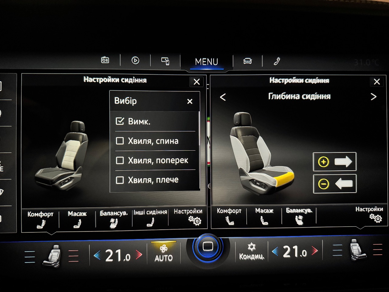 Volkswagen Touareg - фото 14