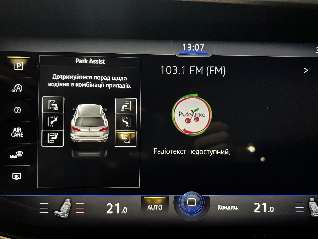 Volkswagen Touareg - фото 15