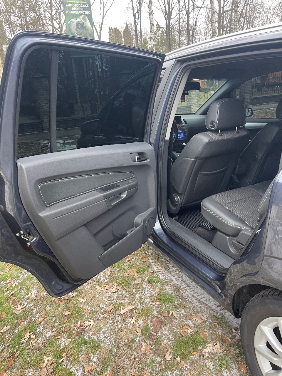 Opel Zafira - фото 15