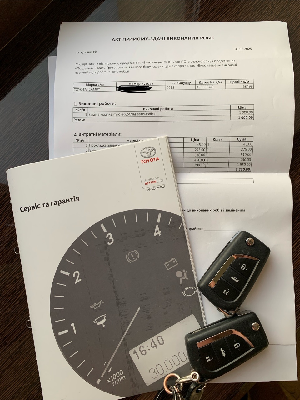 Toyota Camry - фото 19