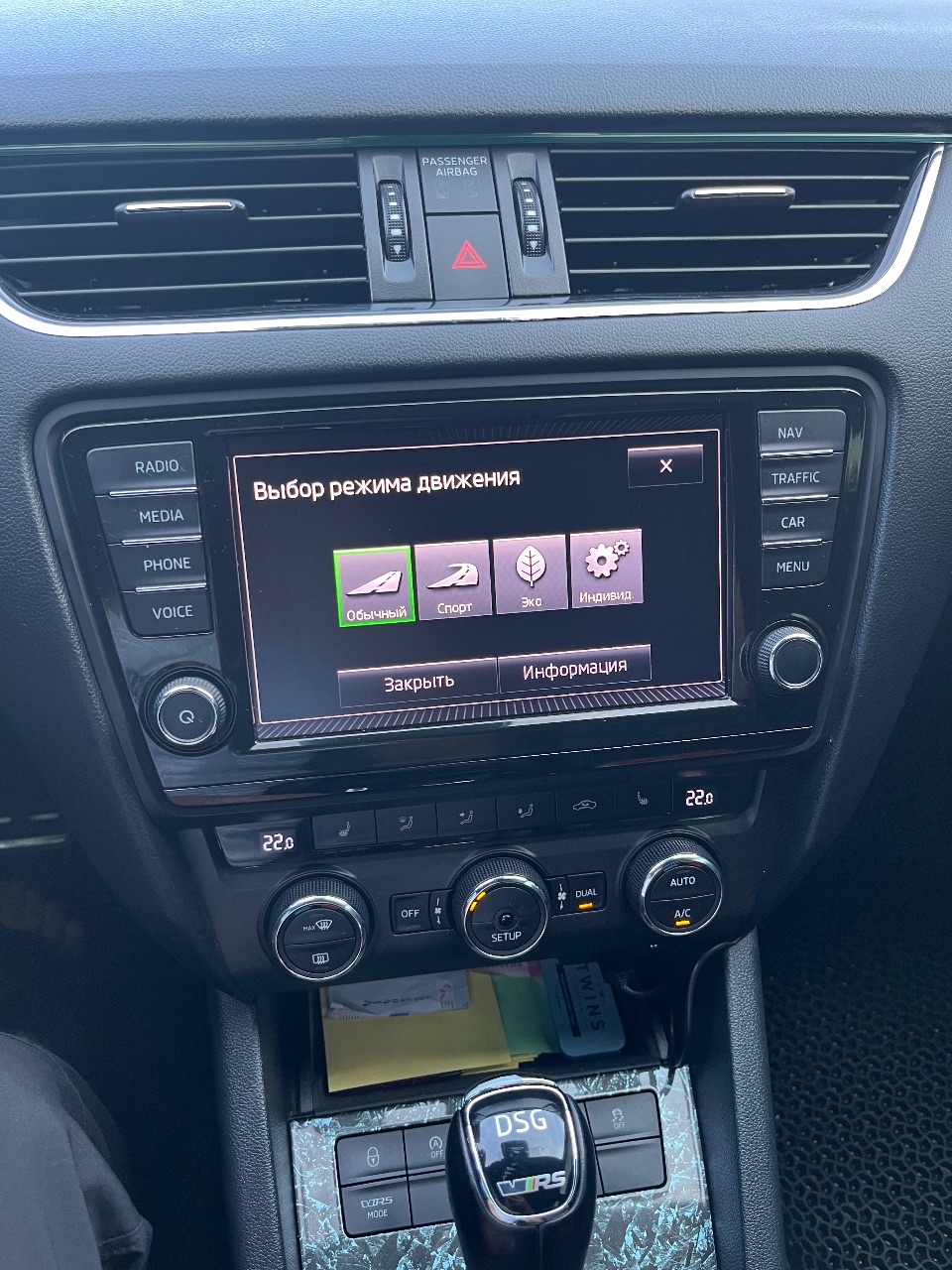 Skoda Octavia RS - фото 15