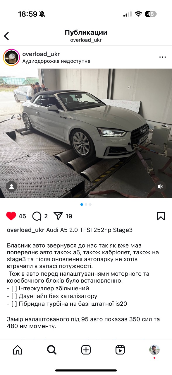 Audi A5 - фото 10