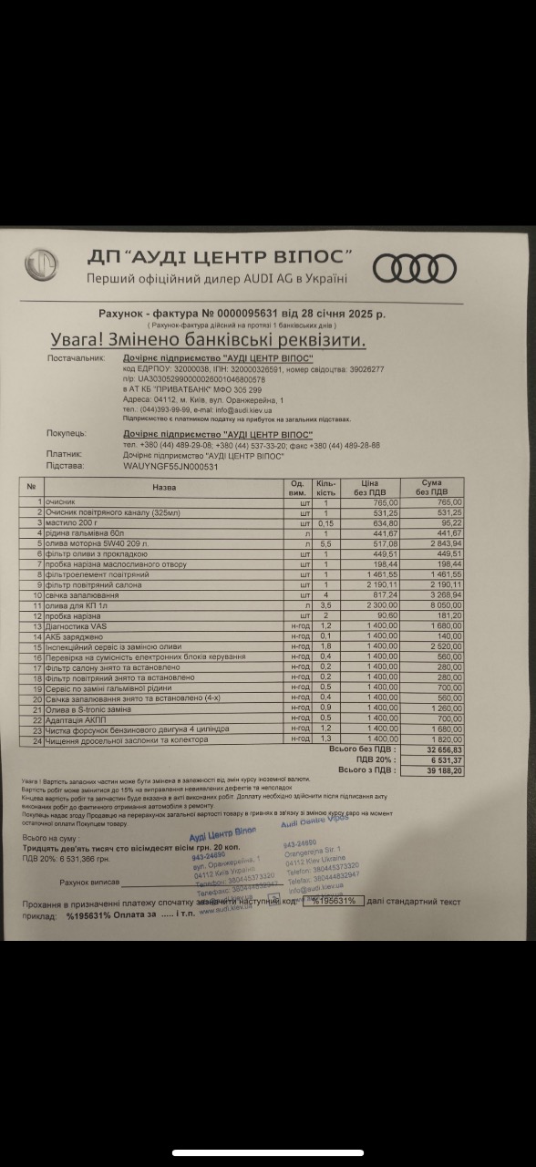 Audi A5 - фото 22