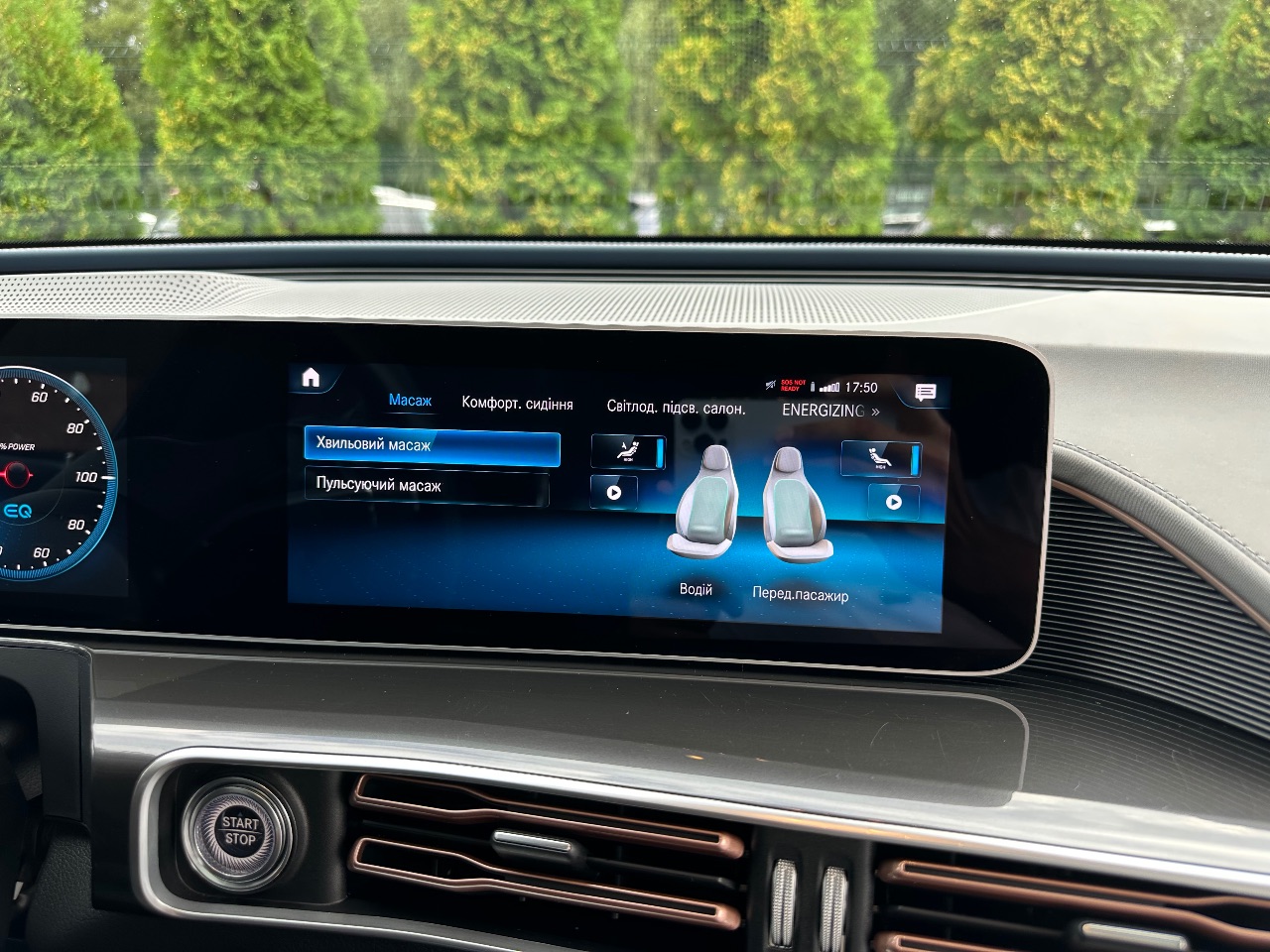 Mercedes-Benz EQC - фото 40