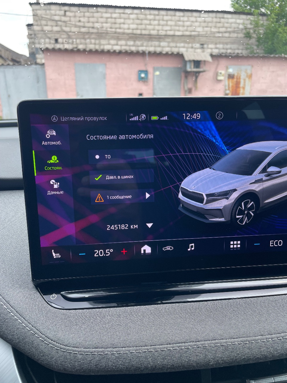 Skoda Enyaq - фото 16