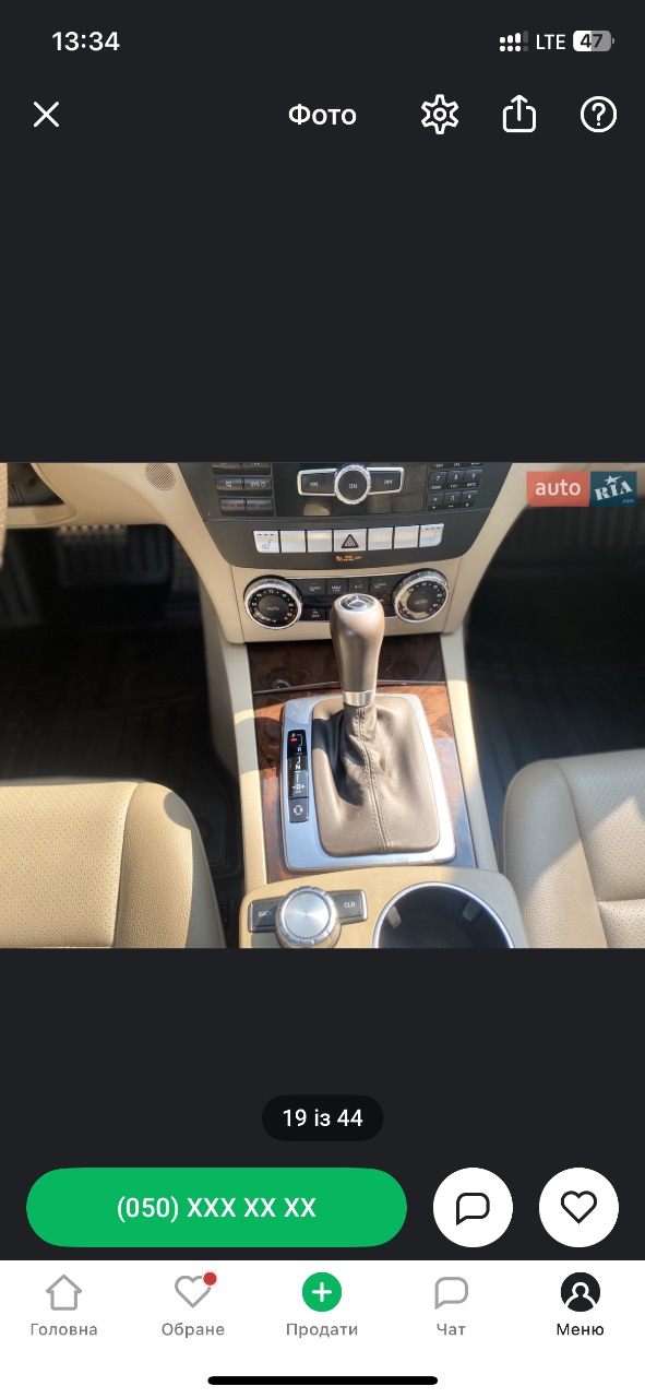 Mercedes-Benz C-Класс - фото 12