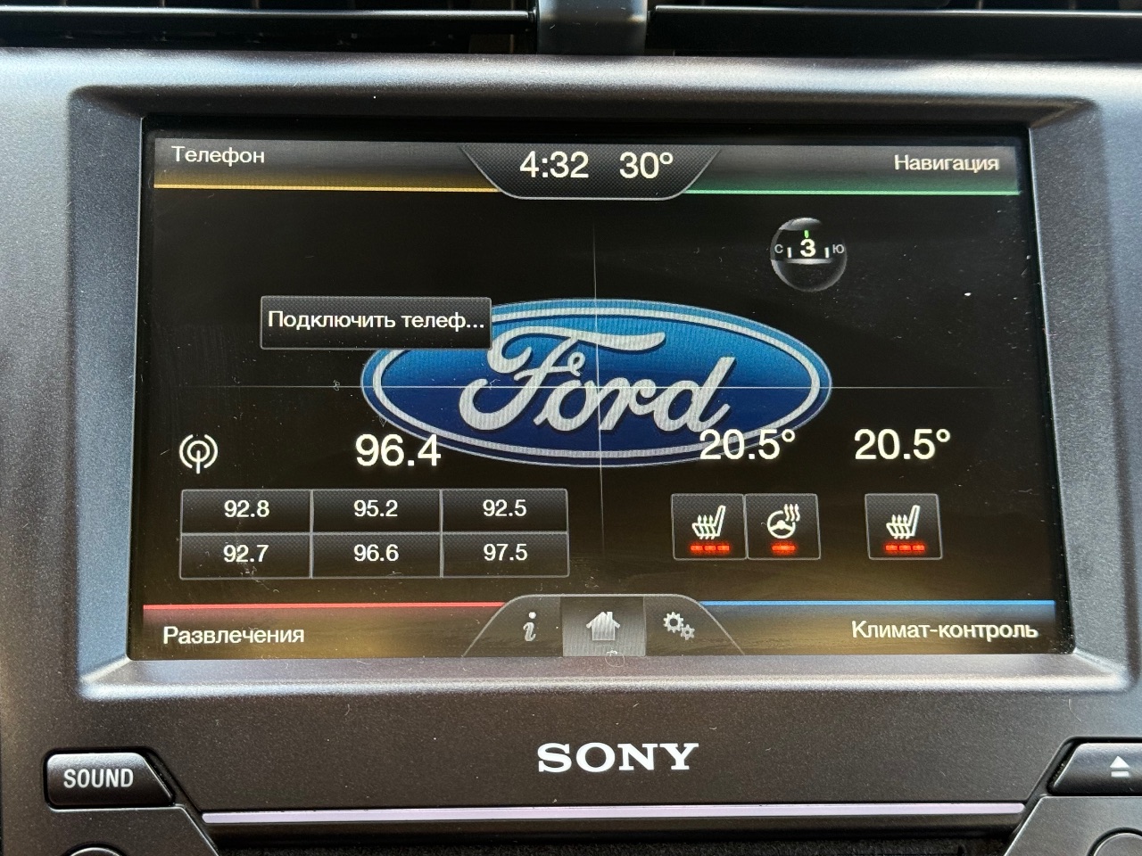 Ford Fusion (North America) - фото 33