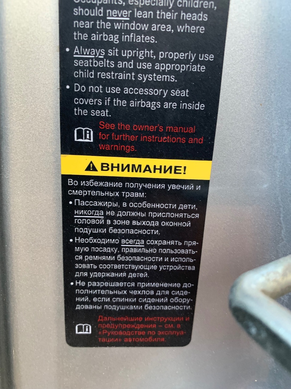 Mercedes-Benz Viano - фото 13