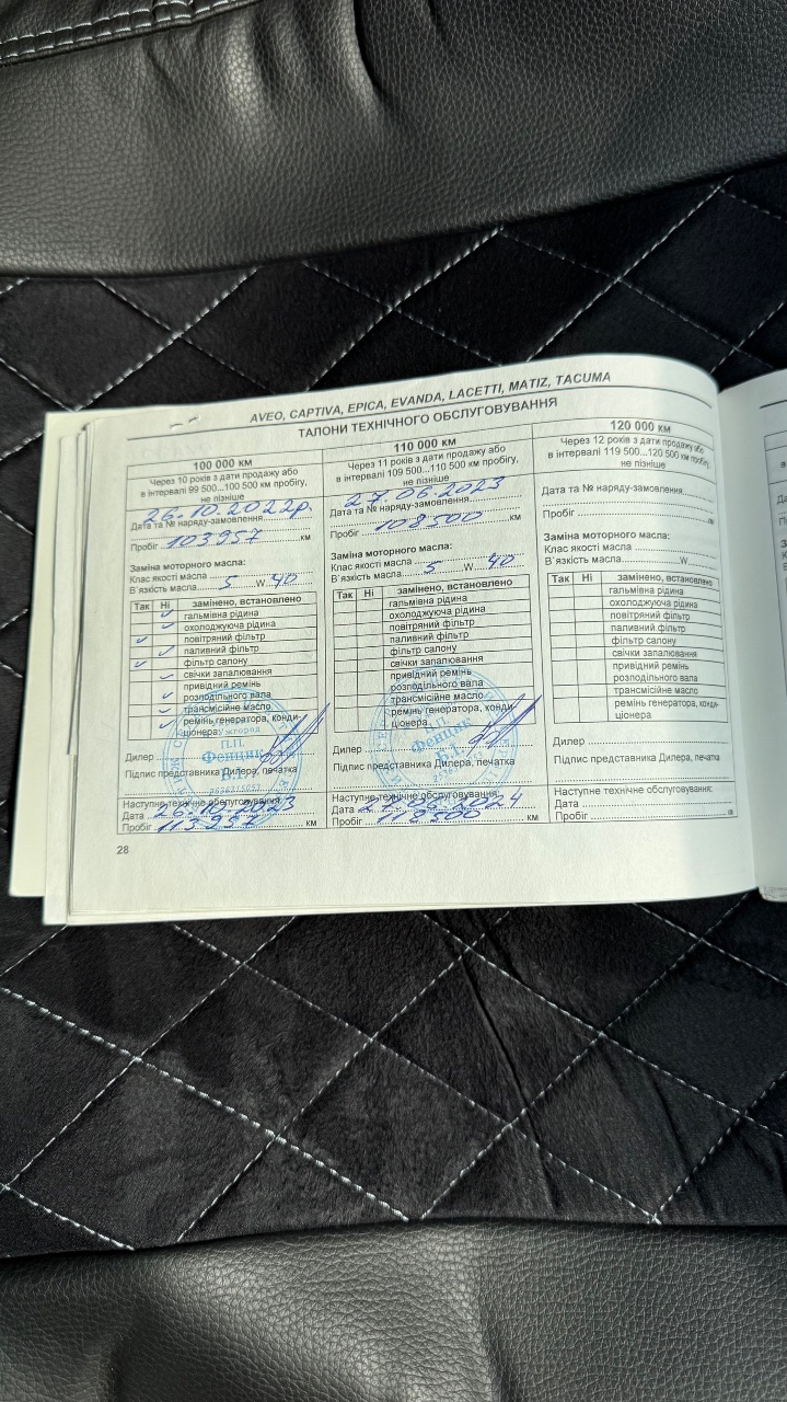 Chevrolet Lacetti - фото 27