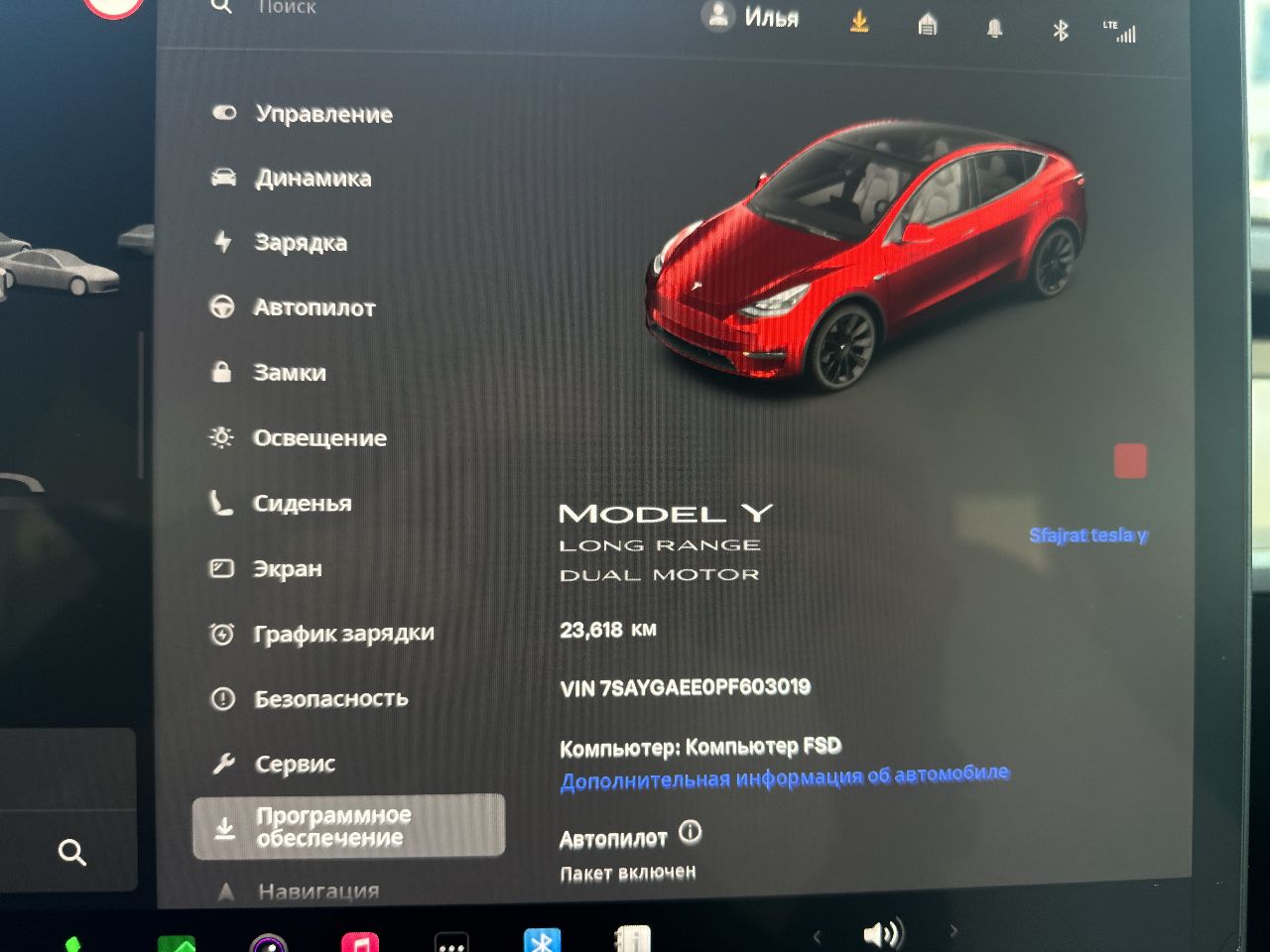 Tesla Model Y - фото 13