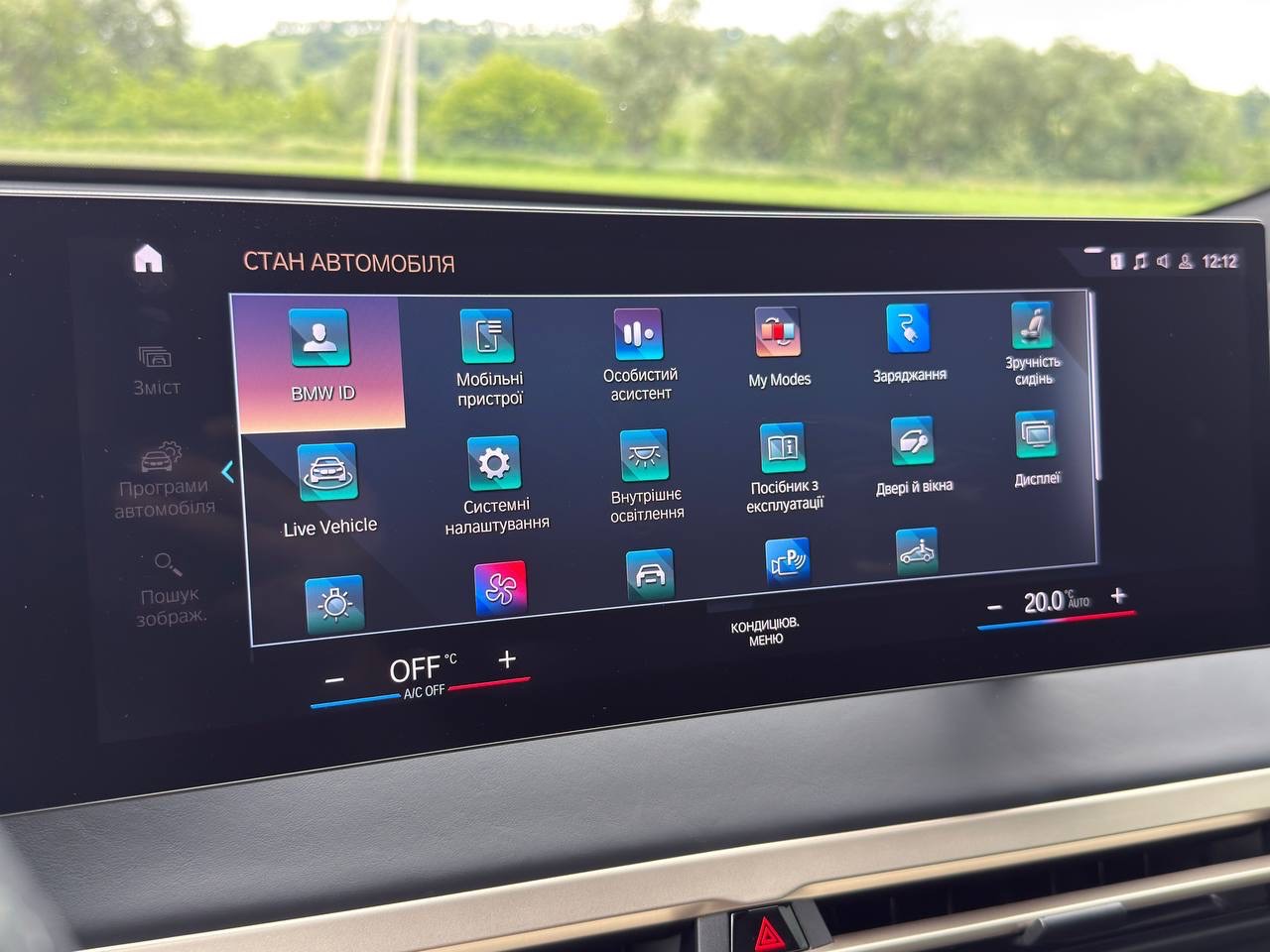 BMW iX - фото 29