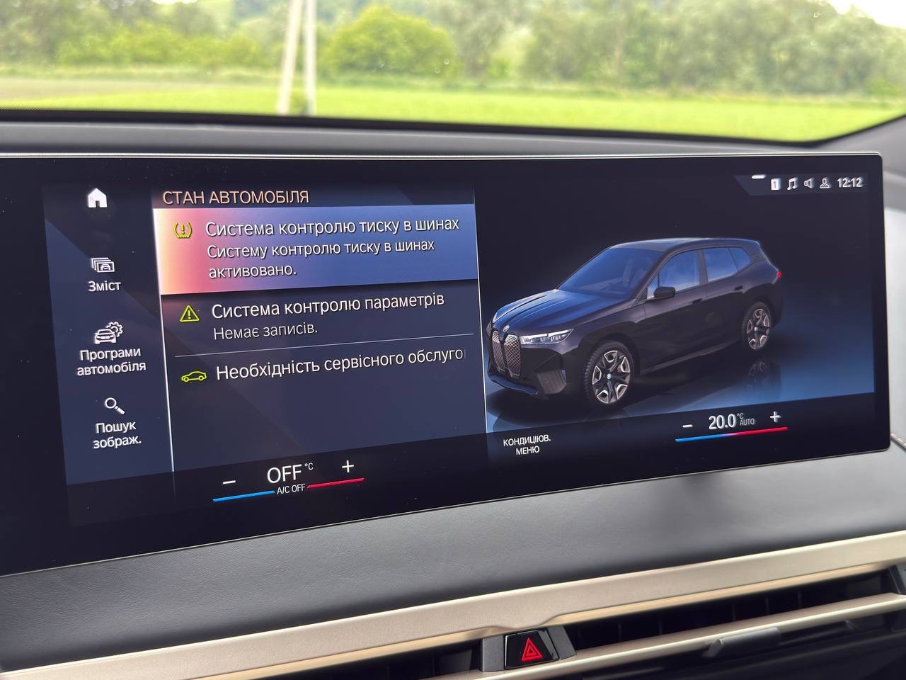 BMW iX - фото 31