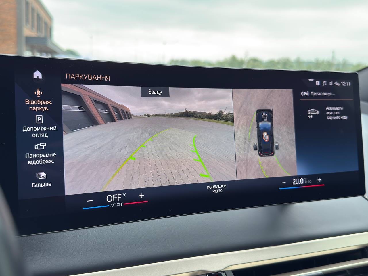 BMW iX - фото 36