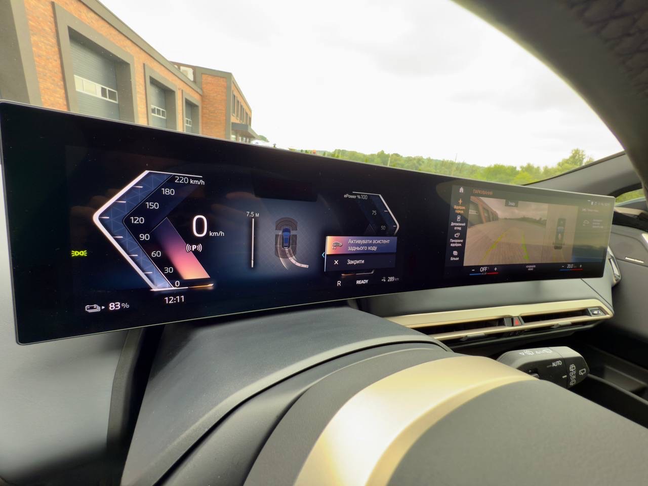 BMW iX - фото 26