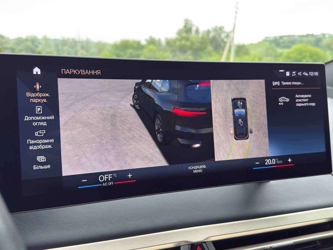 BMW iX - фото 34