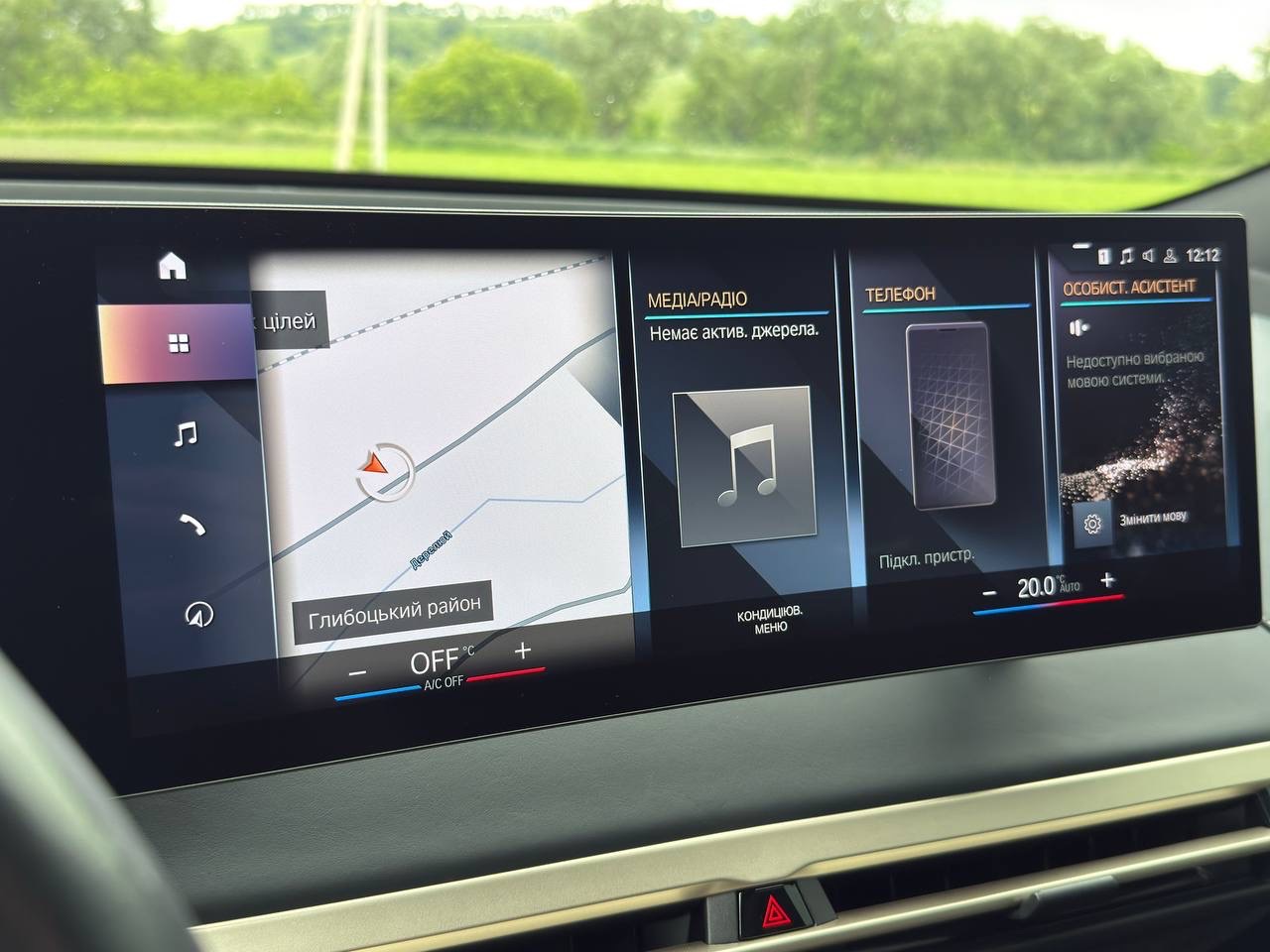 BMW iX - фото 33