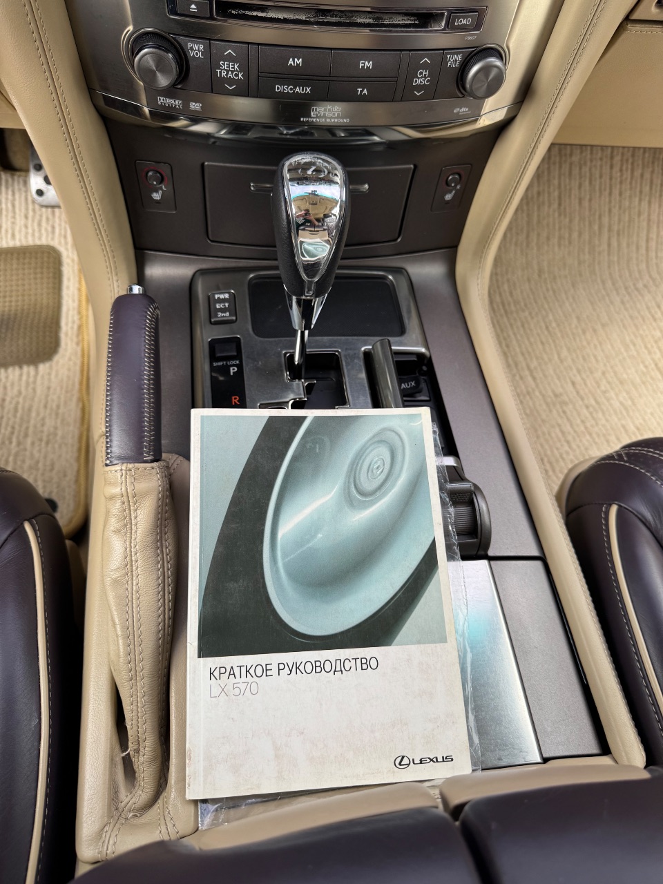 Lexus LX - фото 35