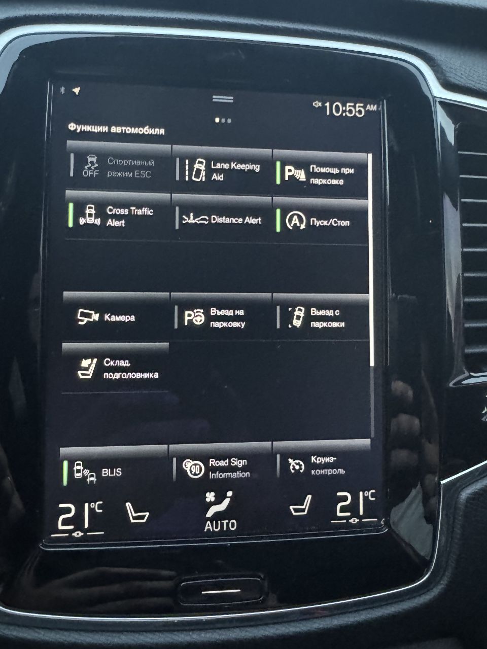 Volvo XC90 - фото 20