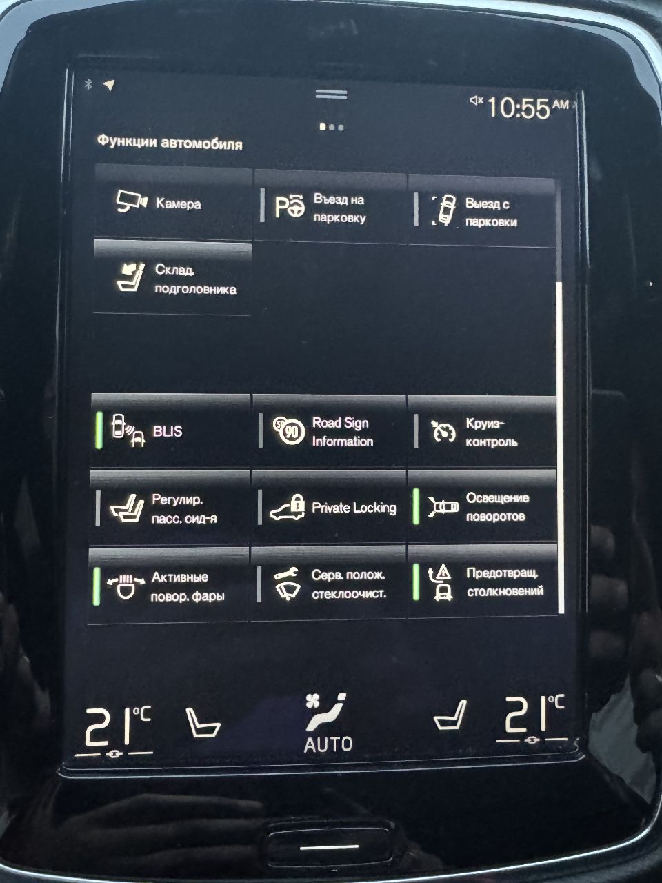 Volvo XC90 - фото 21