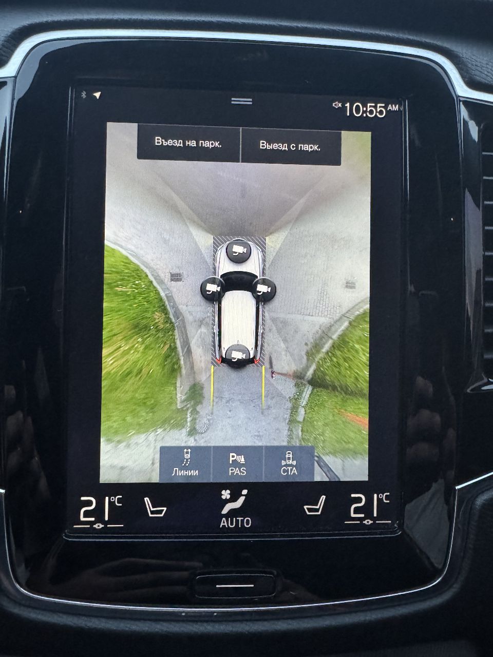 Volvo XC90 - фото 19