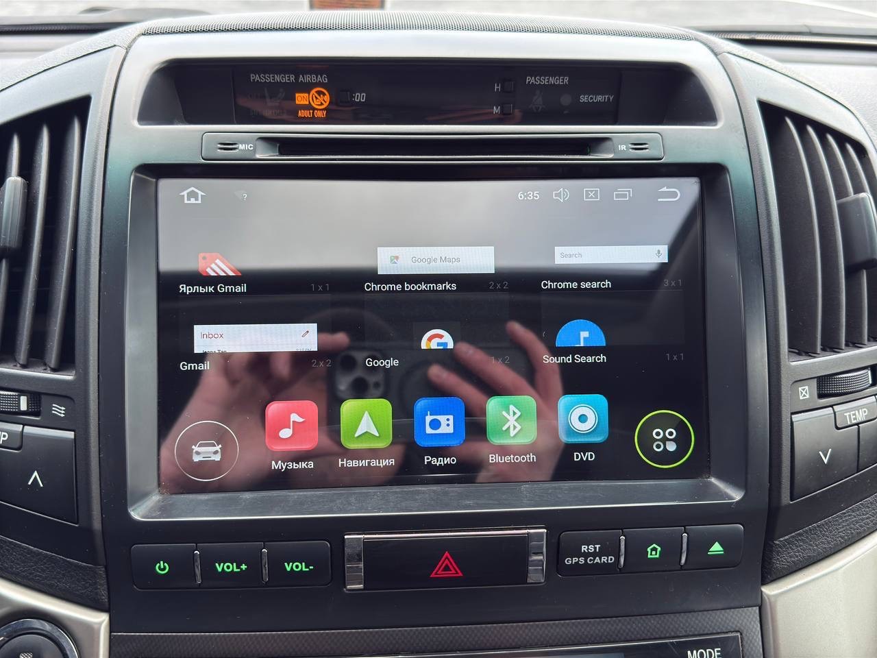 Toyota Land Cruiser - фото 33