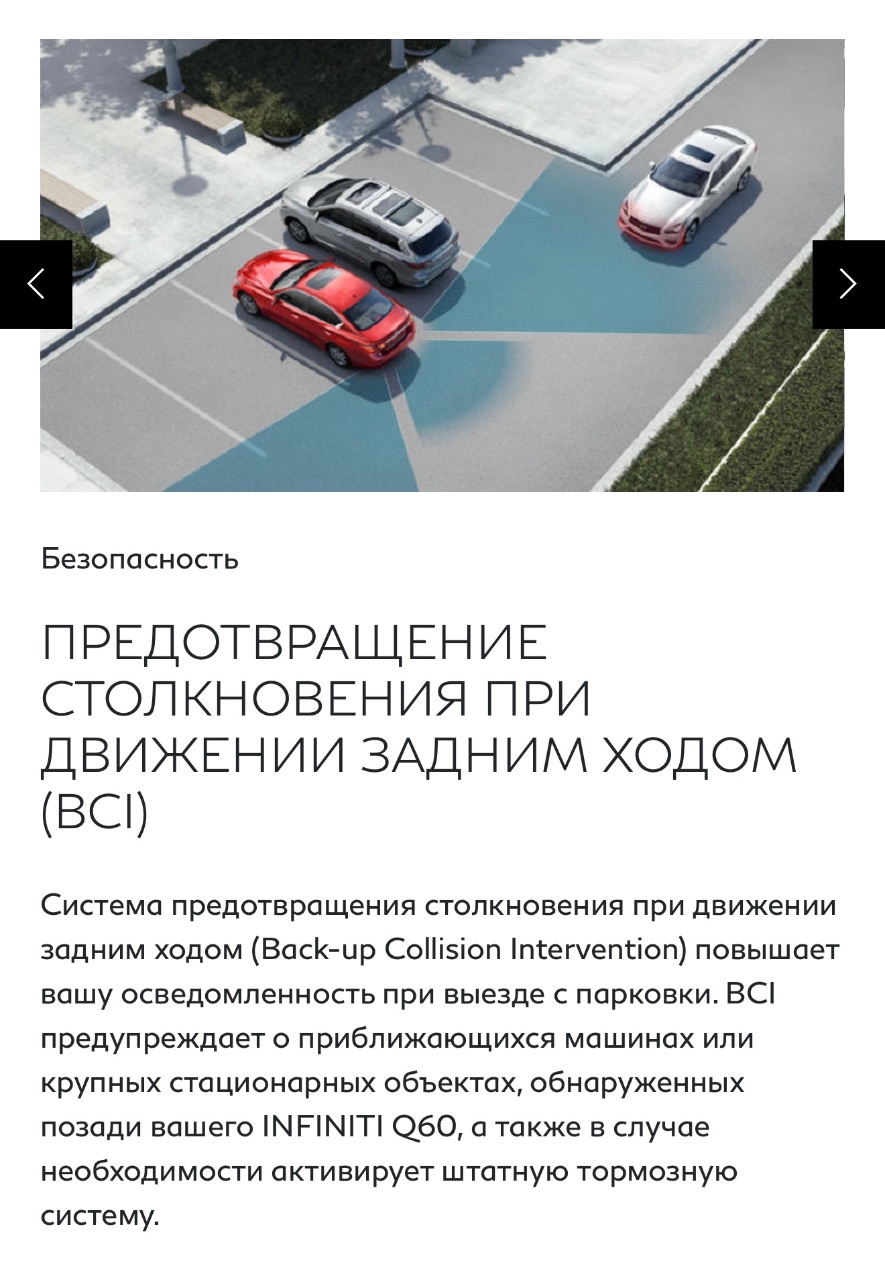 Infiniti Q50 - фото 29