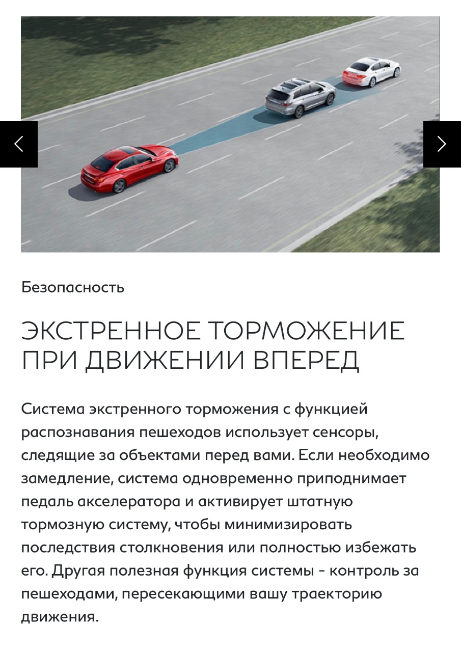 Infiniti Q50 - фото 28