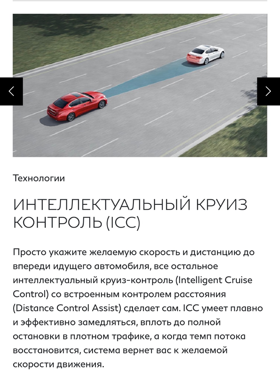 Infiniti Q50 - фото 30