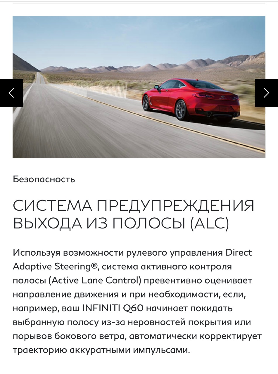 Infiniti Q50 - фото 26