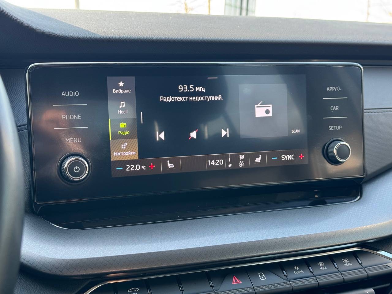 Skoda Octavia - фото 13