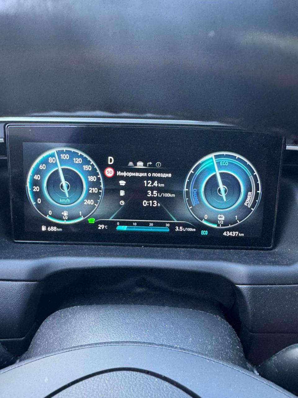 Hyundai Tucson - фото 4