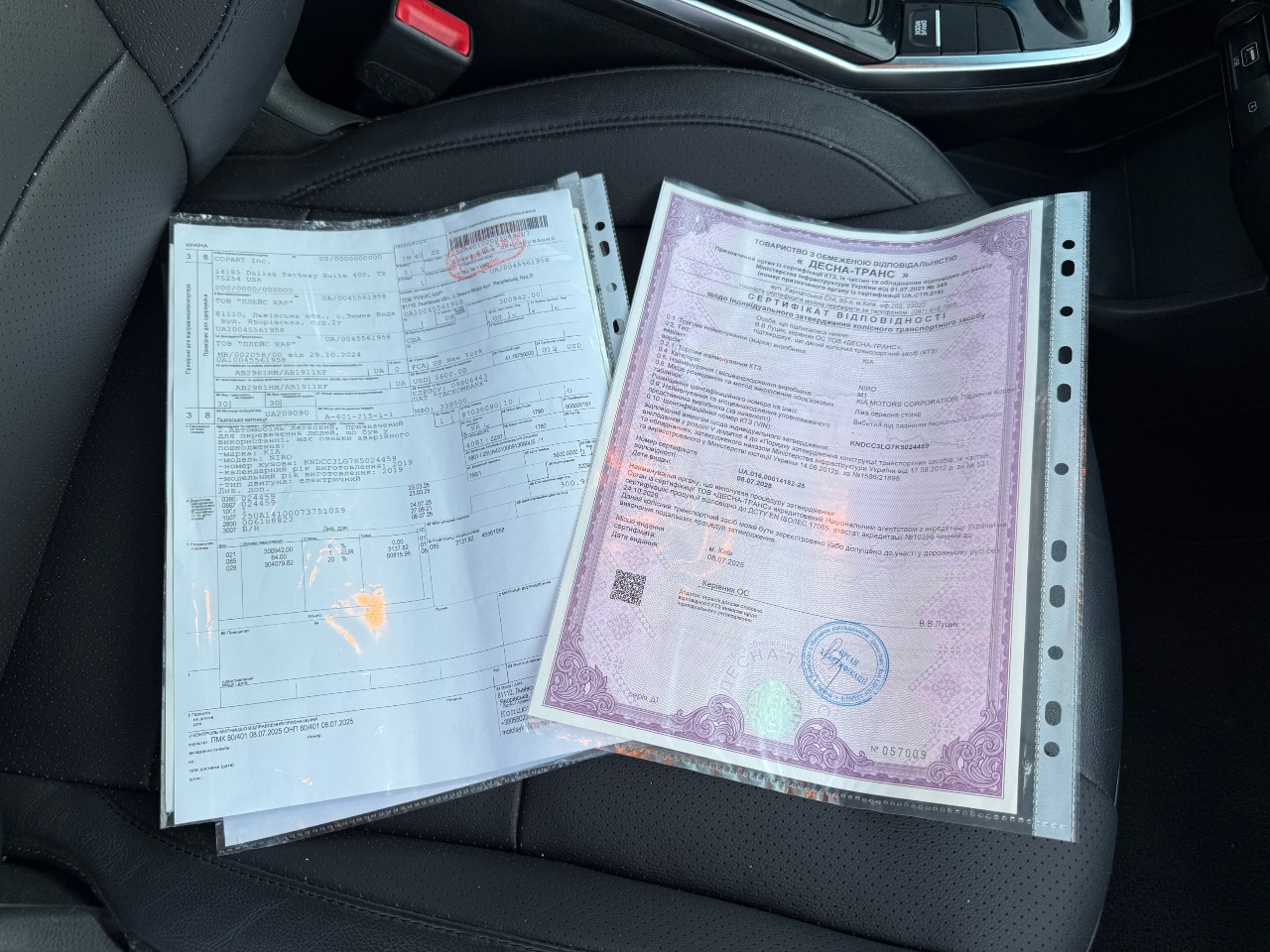 Kia Niro - фото 27