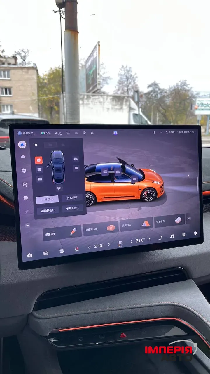 Zeekr 001 - фото 7