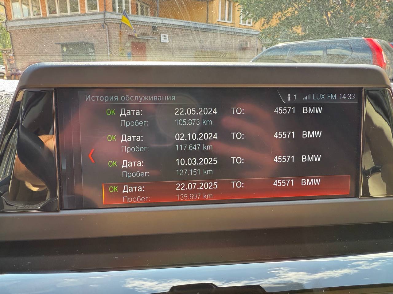 BMW 5 серії - фото 13