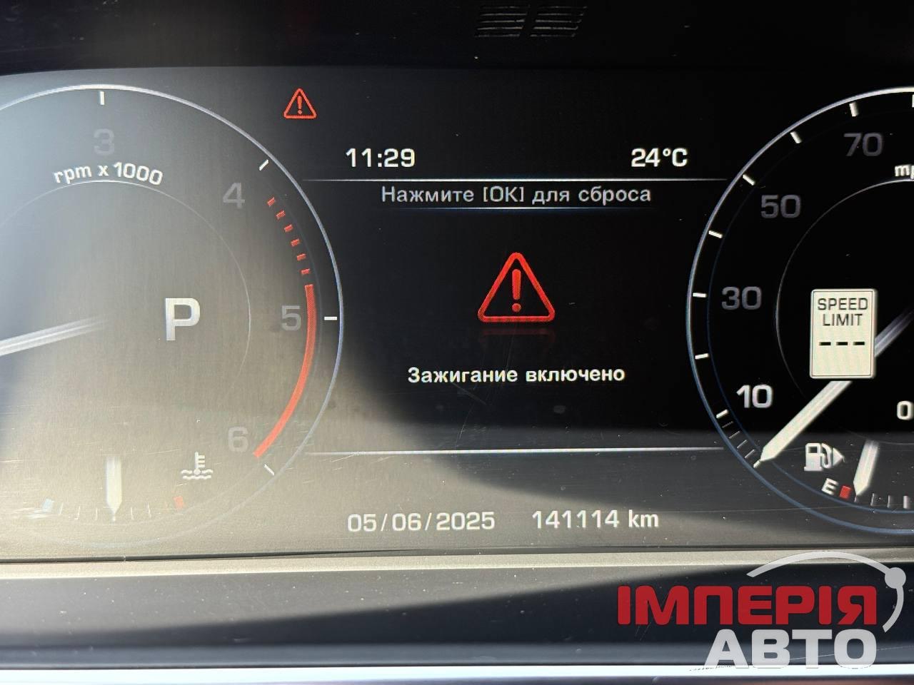 Land Rover Range Rover - фото 8