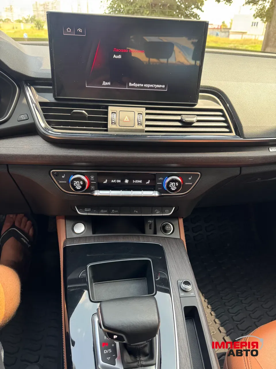 Audi Q5 - фото 23