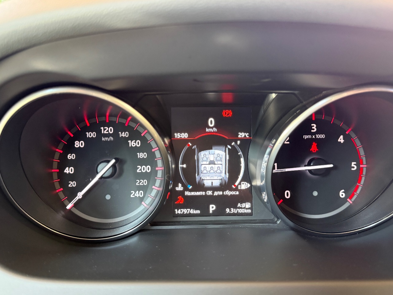 Land Rover Discovery Sport - фото 10