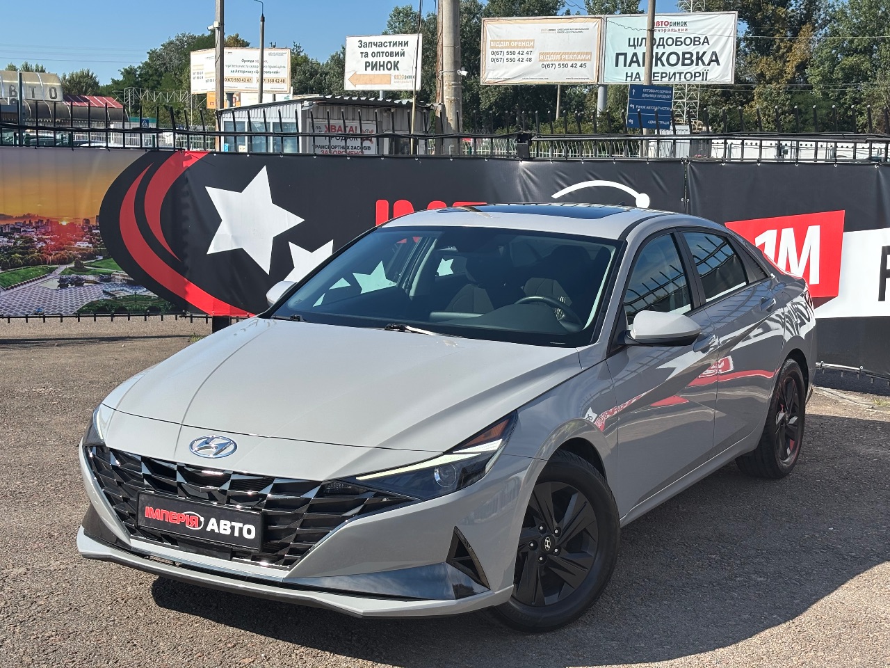 Hyundai Elantra - фото 1