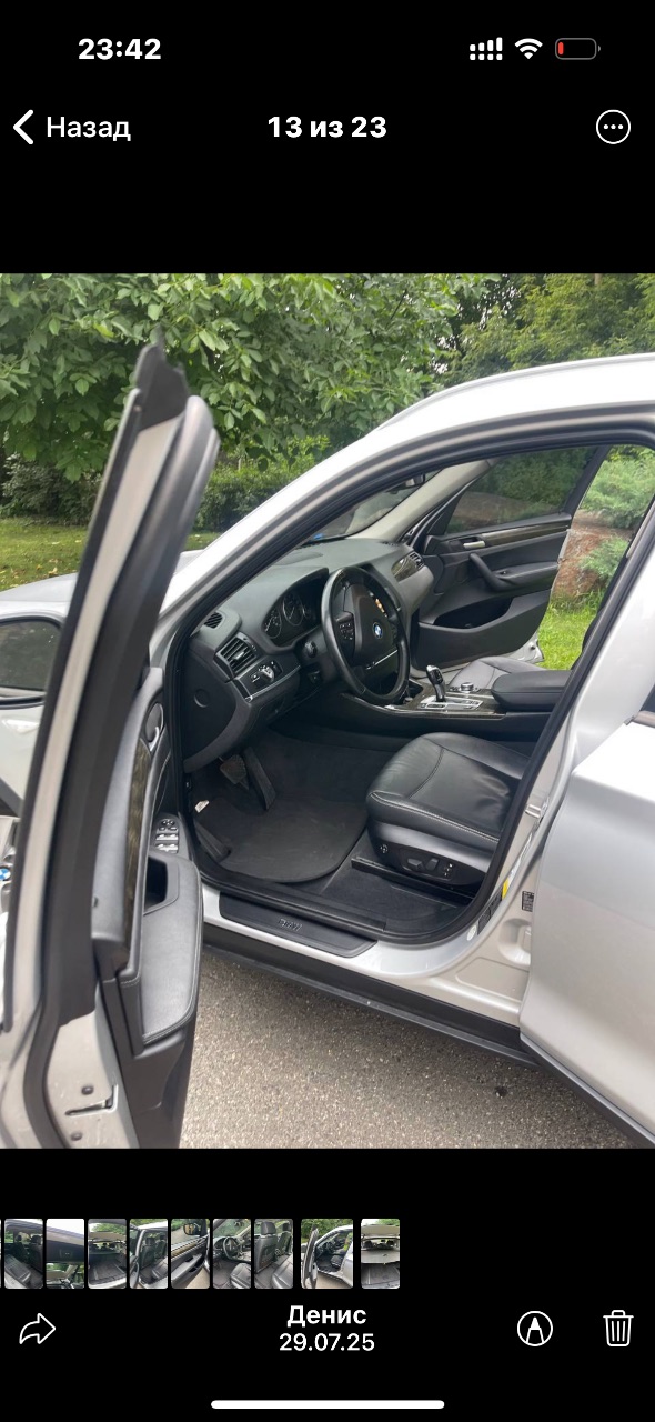 BMW X3 - фото 15